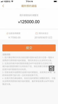 桃多多桃享卡额度变现全攻略，如何安全高效地提升你的卡片价值？