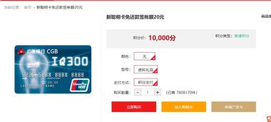 桃多多桃享卡额度变现全攻略,如何安全高效地提升你的卡片价值? 桃多多桃享卡额度变现全攻略,如何安全高效地提升你的卡片价值?