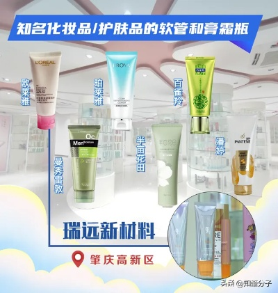 肇庆彩妆厂家电话大全,从新手到专家的全攻略! 肇庆彩妆厂家电话大全,从新手到专家的全攻略!
