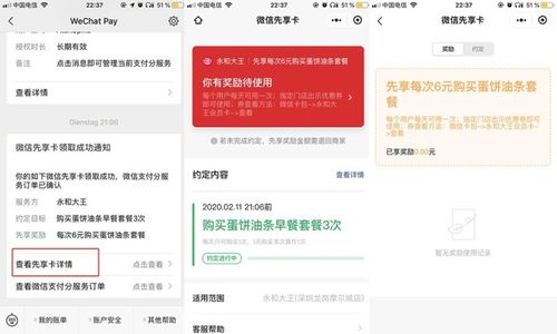 揭秘桃多多桃享卡额度兑现与专项额度,你了解吗? 揭秘桃多多桃享卡额度兑现与专项额度,你了解吗?