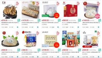 揭秘民族医药品牌大全,你不可不知的宝藏资源 揭秘民族医药品牌大全,你不可不知的宝藏资源