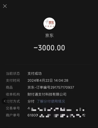 桃多多桃享卡额度兑现全攻略，2024年最全套现方法与注意事项