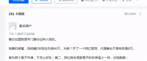 宁波餐饮品牌连锁化,如何抓住机遇实现创业成功? 宁波餐饮品牌连锁化,如何抓住机遇实现创业成功?