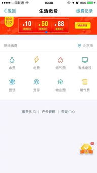 花呗额度提现商家,你的最低还款日是几号? 花呗额度提现商家,你的最低还款日是几号?