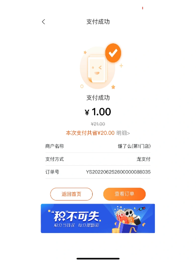 如何提升小红书先用后付额度?商家必看薅羊毛指南! 如何提升小红书先用后付额度?商家必看薅羊毛指南!
