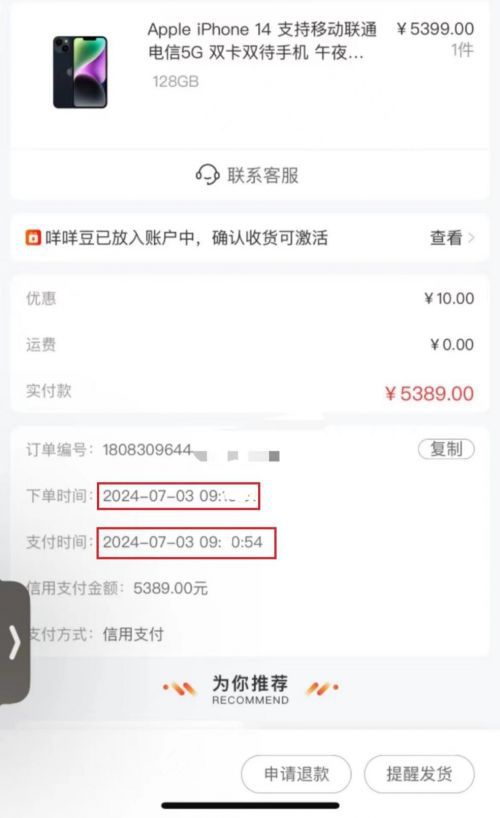 羊小咩便荔卡额度为何清零？一文彻底解答你的疑惑！