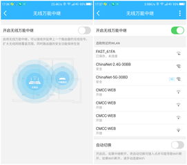 桃多多桃享卡额度不足怎么办？全方位解析与实用解决方案