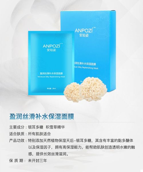 春夏补水面膜推荐指南,12款热门产品+使用场景全解析(附真人实测案例) 春夏补水面膜推荐指南,12款热门产品+使用场景全解析(附真人实测案例)