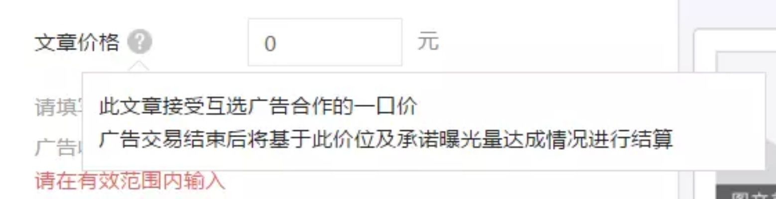 网站置顶改成广告，如何有效操作及避坑指南（附案例解析）