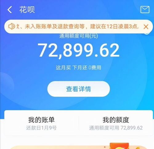 花呗额度提现商家,花呗最低多少额度? 花呗额度提现商家,花呗最低多少额度?