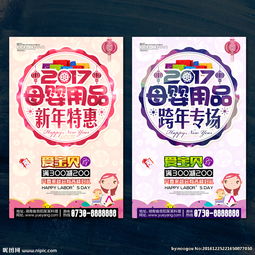 母婴护理品牌宣传方案,如何打造高效市场策略? 母婴护理品牌宣传方案,如何打造高效市场策略?