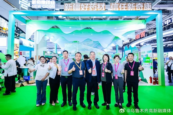 奇妍医药品牌，创新与责任并重，引领健康新风尚