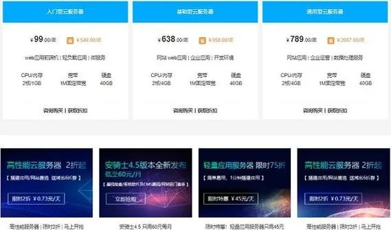 物理服务器出租价格是多少?2023最新报价解析+避坑指南(附真实案例) 物理服务器出租价格是多少?2023最新报价解析+避坑指南(附真实案例)