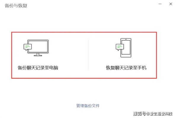 微信聊天记录误删怎么办?找回方法大揭秘! 微信聊天记录误删怎么办?找回方法大揭秘!