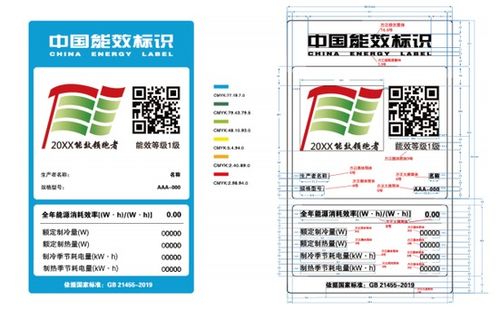 吉林家电标签品牌盘点,从选购到应用场景全解析 吉林家电标签品牌盘点,从选购到应用场景全解析
