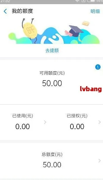 揭秘花呗额度提现商家，最大额度是多少？