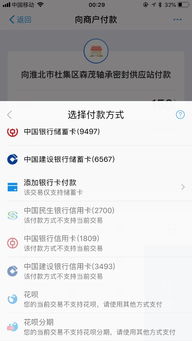 花呗额度提现商家,花呗最大额度限制的疑问与解答 花呗额度提现商家,花呗最大额度限制的疑问与解答