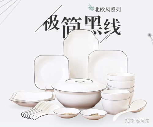 芬兰创意陶瓷盘子品牌,设计灵感、应用场景与选购指南(附案例解析) 芬兰创意陶瓷盘子品牌,设计灵感、应用场景与选购指南(附案例解析)