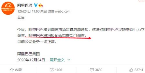 花呗额度提现商家,花呗最大额度多少啊