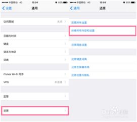 找回删除的监控别人手机短信聊天记录 找回删除的监控别人手机短信聊天记录