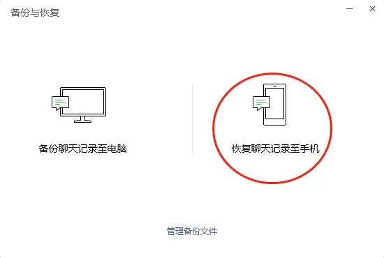 如何找回微信被删除的文字聊天记录? 如何找回微信被删除的文字聊天记录?