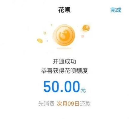 花呗额度提现商家,揭秘花呗最大单笔额度的奥秘 花呗额度提现商家,揭秘花呗最大单笔额度的奥秘