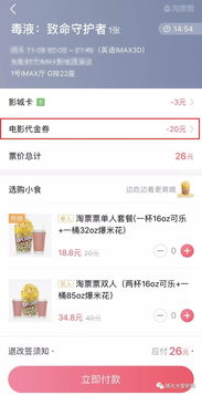 桃多多桃享卡额度兑现秘籍,额度缩水怎么办? 桃多多桃享卡额度兑现秘籍,额度缩水怎么办?