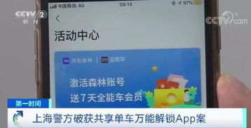 桃多多桃享卡额度解锁全攻略,轻松提升额度,享受更多权益! 桃多多桃享卡额度解锁全攻略,轻松提升额度,享受更多权益!