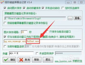 揭秘微信监控神器,如何实时监控他人聊天记录? 揭秘微信监控神器,如何实时监控他人聊天记录?