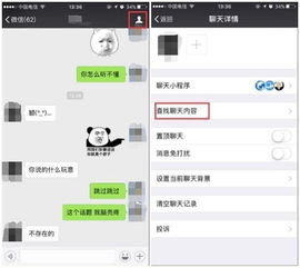揭秘微信监控神器,如何实时监控他人聊天记录? 揭秘微信监控神器,如何实时监控他人聊天记录?