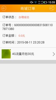 桃多多桃享卡额度兑现指南,如何取消授信额度及注意事项 桃多多桃享卡额度兑现指南,如何取消授信额度及注意事项