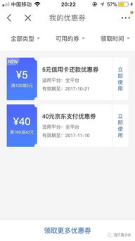 羊小咩便荔卡额度兑现指南,额度不够用怎么办?一文看懂所有操作流程! 羊小咩便荔卡额度兑现指南,额度不够用怎么办?一文看懂所有操作流程!