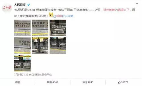 网站拉幕广告是什么？如何设计？5大案例+3种场景全解析