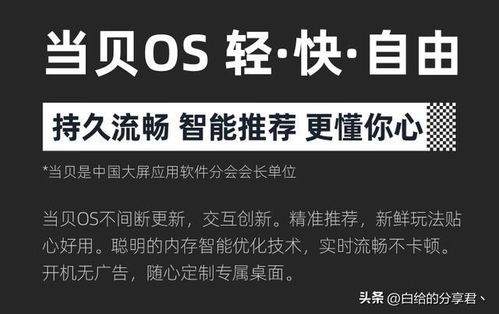 国内免费直播景点排行榜2023，如何观看+避坑指南