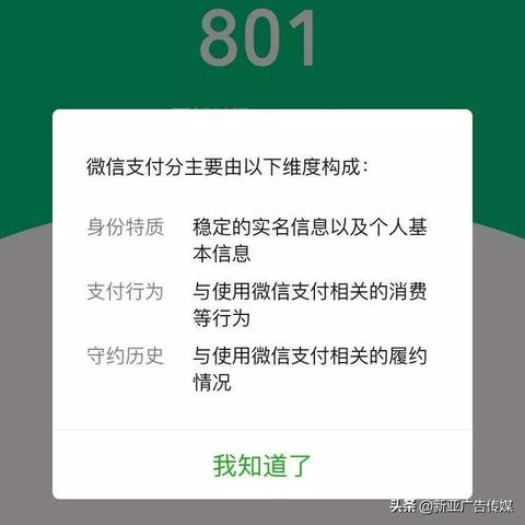 微信分付额度突然归零?一文揭秘原因与解决方法 微信分付额度突然归零?一文揭秘原因与解决方法