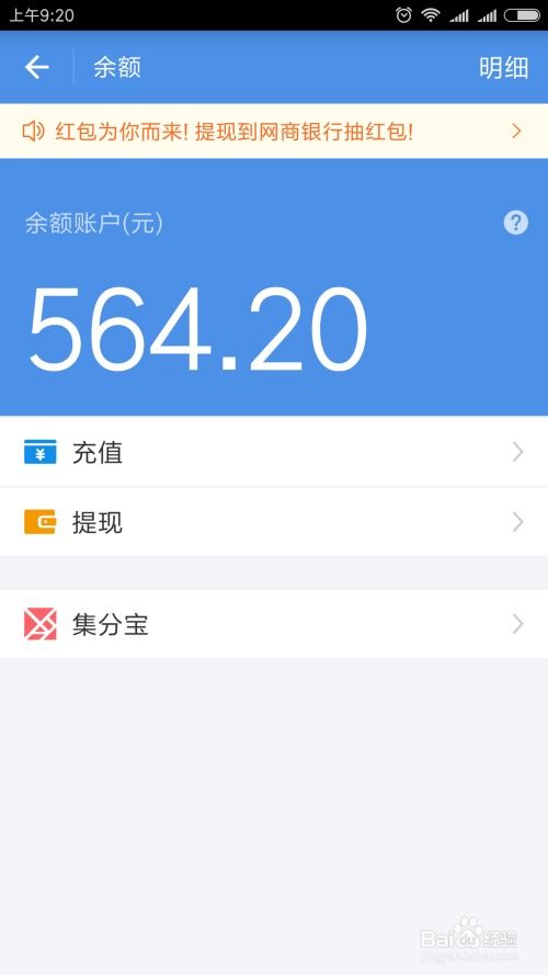 花呗额度提现商家,了解你的初始额度是多少? 花呗额度提现商家,了解你的初始额度是多少?
