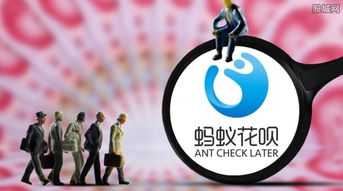 花呗额度提现商家,了解你的初始额度是多少? 花呗额度提现商家,了解你的初始额度是多少?