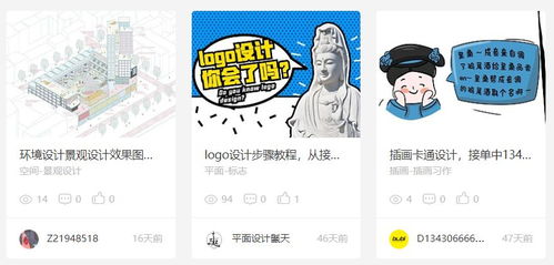 看广告接单网站靠谱吗?如何赚钱?5大疑问+真实案例+操作指南 看广告接单网站靠谱吗?如何赚钱?5大疑问+真实案例+操作指南
