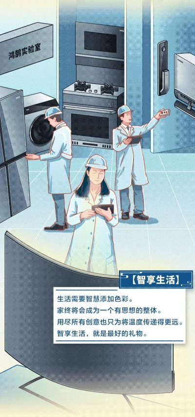 医药品牌故事插画,如何讲述品牌传奇,增强消费者情感连接? 医药品牌故事插画,如何讲述品牌传奇,增强消费者情感连接?