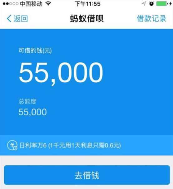 花呗额度提现商家如何设置？