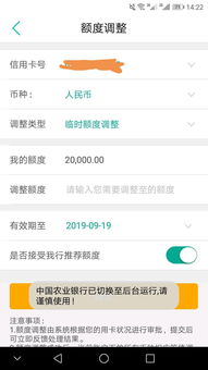 桃多多桃享卡额度兑现全攻略，额度评判与使用指南