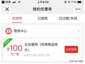 桃多多桃享卡额度兑现全攻略,额度评判与使用指南 桃多多桃享卡额度兑现全攻略,额度评判与使用指南