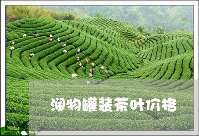 2023嫩芽茶叶推荐指南，10大好喝品牌+选购避坑全攻略