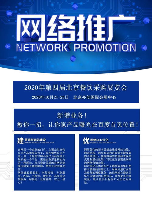 端午节网站广告图文设计全攻略，30个疑问词+实战案例+SEO优化指南