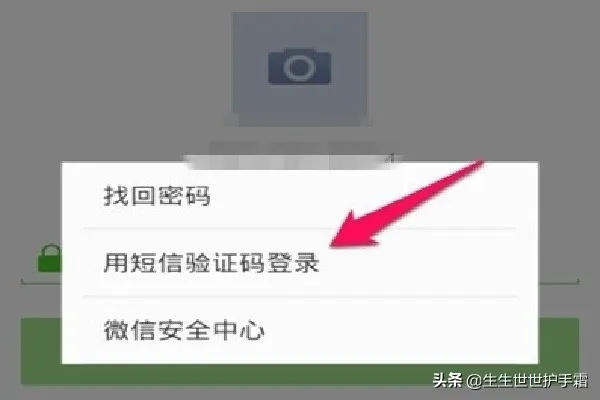 微信密码忘了怎么办？如何找回聊天记录？