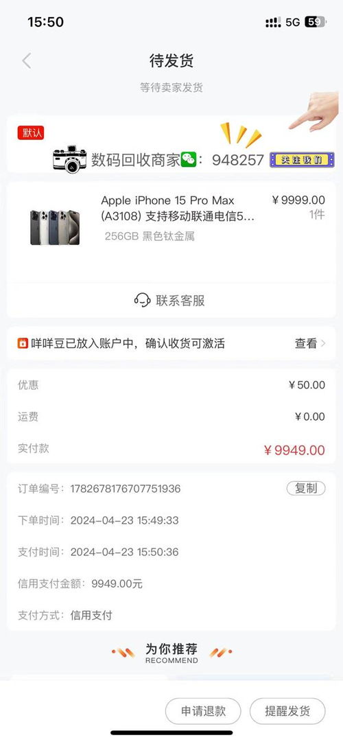 羊小咩享花卡额度不够用？这样操作轻松提升额度！