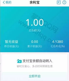 小红书先用后付额度怎么提现?商家必看攻略,额度调整全解析! 小红书先用后付额度怎么提现?商家必看攻略,额度调整全解析!