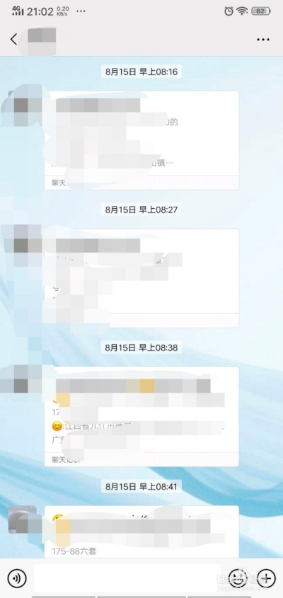 微信聊天记录查询,你想知道的答案 微信聊天记录查询,你想知道的答案