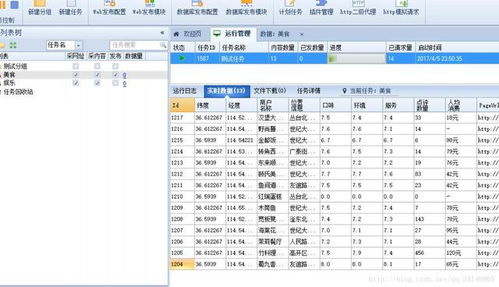 免费查酒店入住记录软件可靠吗？5大疑问词解析+真实案例+使用指南