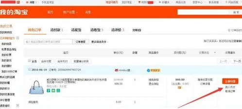 淘宝先用后付额度提现商家，五十额度怎么用？